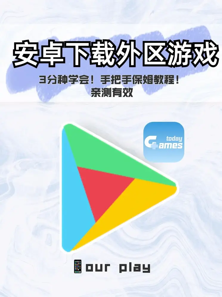 泛亚电竞官网截图0